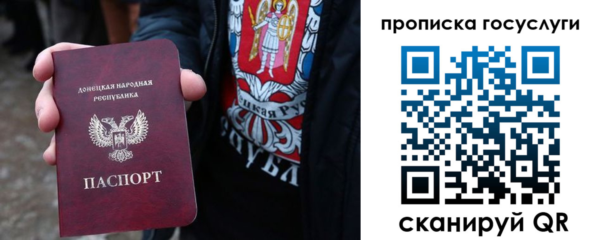 временная регистрация адрес в Аше