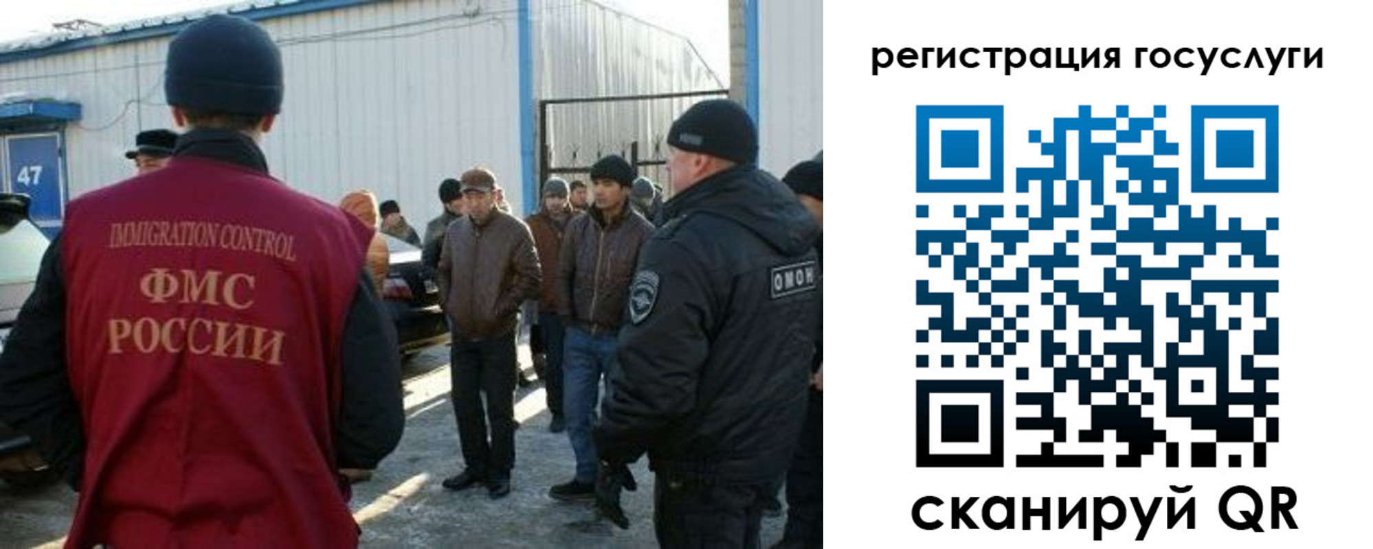 временная регистрация поиск в Аше